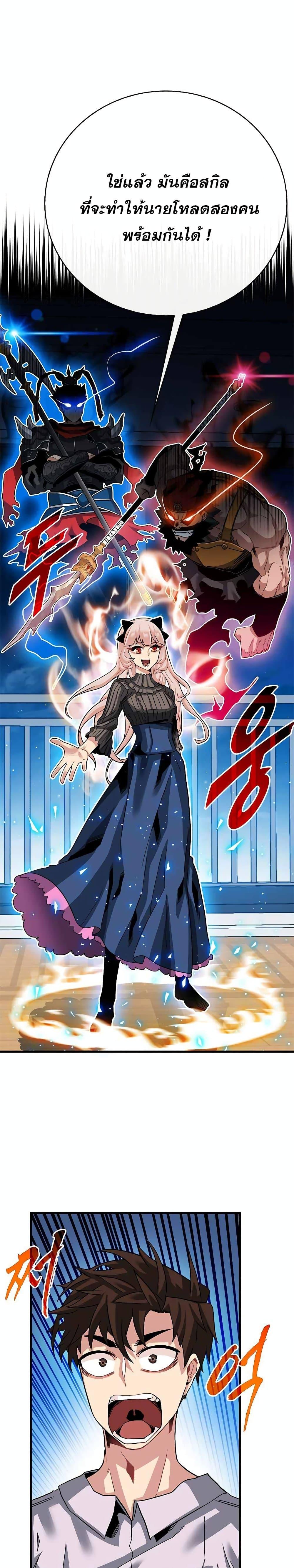 Manga-lc-com อ่านมังงะ อ่านการ์ตูน ออนไลน์ ฟรี SSS-Class Gacha Hunter ตอนที่ 1 2 3 4 5 6 7 8 9 10 11 12 13 14 ฟรี ไม่มีโฆษณา Manga-lc - อ่าน มังงะ อ่าน การ์ตูน ออนไลน์ อ่านมังงะ ฟรี