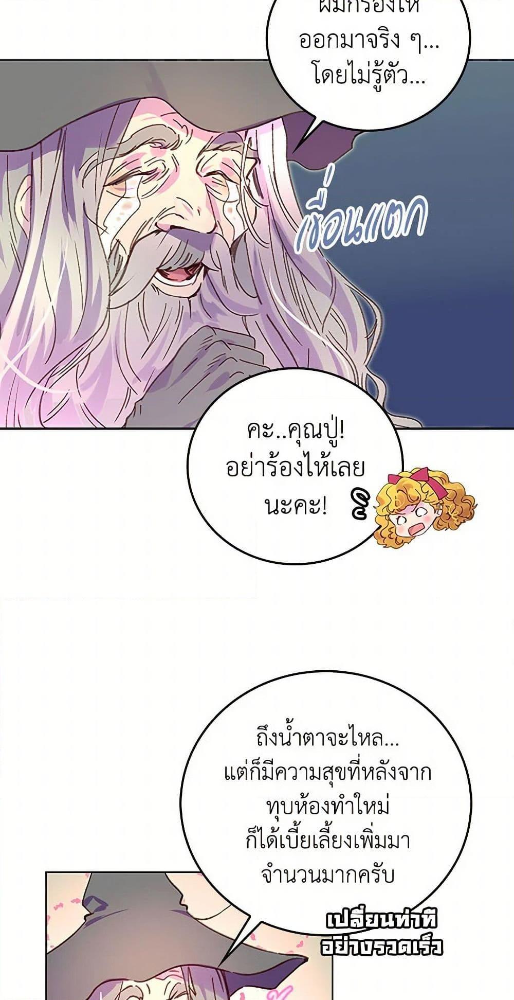 Manga-lc-com อ่านมังงะ อ่านการ์ตูน ออนไลน์ ฟรี Miss Not-So Sidekick ตอนที่ 1 2 3 4 5 6 7 8 9 10 11 12 13 14 ฟรี ไม่มีโฆษณา Manga-lc - อ่าน มังงะ อ่าน การ์ตูน ออนไลน์ อ่านมังงะ ฟรี