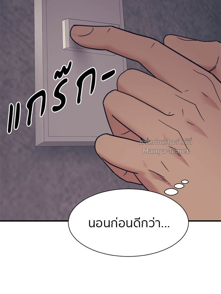 Doujin-Lc- อ่าน โดจิน มังฮวา เกาหลี ญี่ปุ่น จีน แปลไทย โคตรแกร่ง ตอนที่ 1 2 3 4 5 6 7 8 9 10 11 12 13 14 ฟรี ไม่มีโฆษณา อ่าน โดจิน Manhwa เกาหลี ญี่ปุ่น จีน เรามีครบ คัดมาให้เน้นๆ โดจิน 18+ รับประกันความฟินโดย Doujin Lc