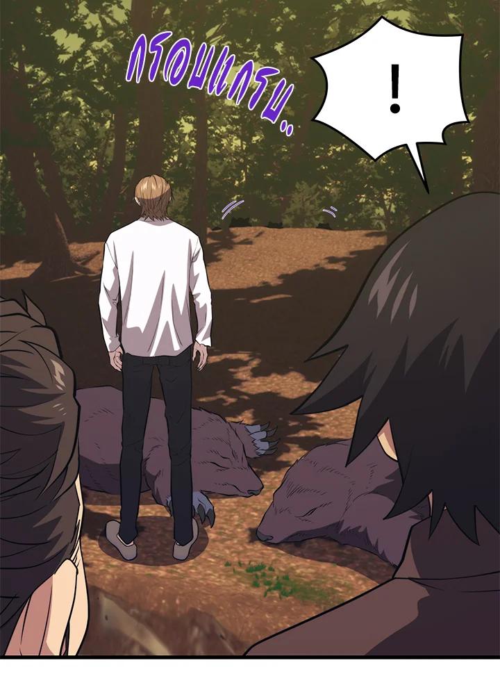 Doujin-Lc- อ่าน โดจิน มังฮวา เกาหลี ญี่ปุ่น จีน แปลไทย เนโครแมนเซอร์แห่งสถานีโซล ตอนที่ 1 2 3 4 5 6 7 8 9 10 11 12 13 14 ฟรี ไม่มีโฆษณา อ่าน โดจิน Manhwa เกาหลี ญี่ปุ่น จีน เรามีครบ คัดมาให้เน้นๆ โดจิน 18+ รับประกันความฟินโดย  Doujin Lc