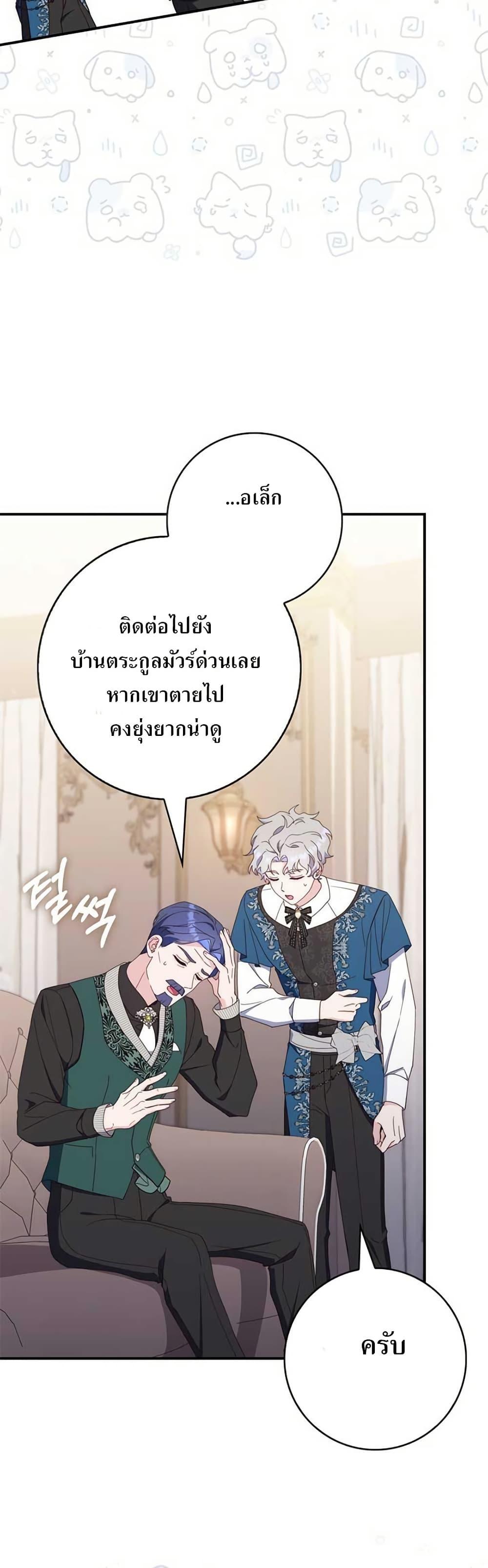 Manga-lc-com อ่านมังงะ อ่านการ์ตูน ออนไลน์ ฟรี My First Time as a Mother ตอนที่ 1 2 3 4 5 6 7 8 9 10 11 12 13 14 ฟรี ไม่มีโฆษณา Manga-lc - อ่าน มังงะ อ่าน การ์ตูน ออนไลน์ อ่านมังงะ ฟรี