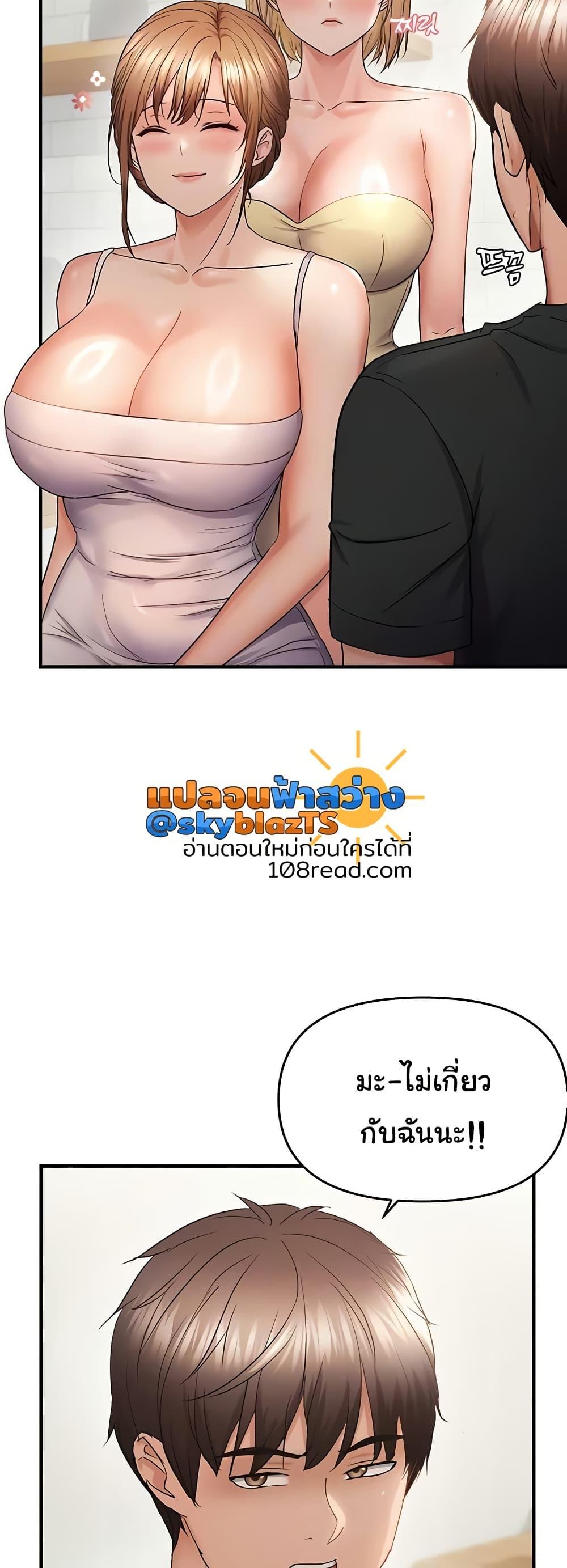 Doujin-Lc- อ่าน โดจิน มังฮวา เกาหลี ญี่ปุ่น จีน แปลไทย Disciplining the Top Delinquent ตอนที่ 1 2 3 4 5 6 7 8 9 10 11 12 13 14 ฟรี ไม่มีโฆษณา อ่าน โดจิน Manhwa เกาหลี ญี่ปุ่น จีน เรามีครบ คัดมาให้เน้นๆ โดจิน 18+ รับประกันความฟินโดย  Doujin Lc