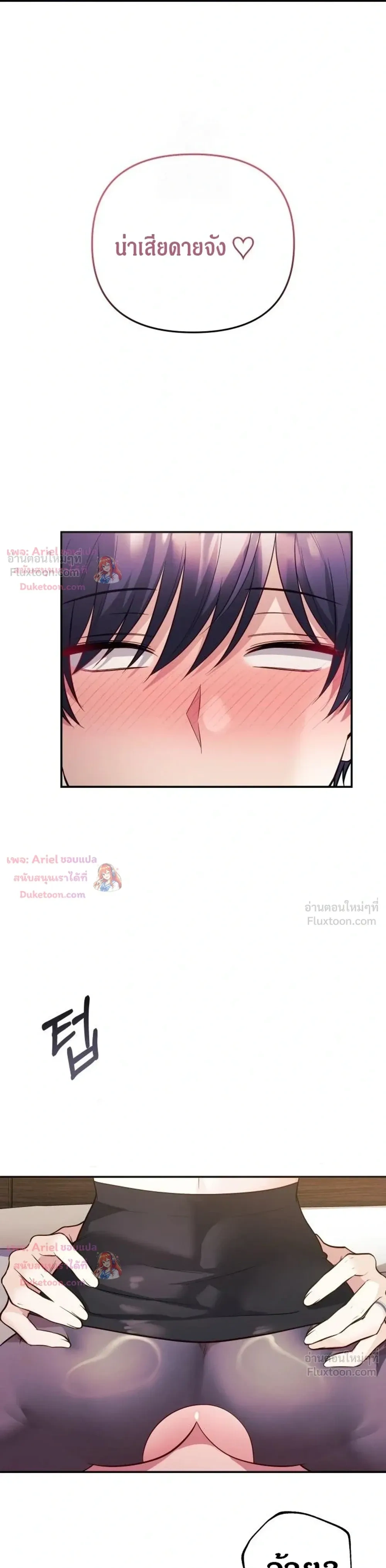 Doujin-Lc- อ่าน โดจิน มังฮวา เกาหลี ญี่ปุ่น จีน แปลไทย My Wife is a VTuber ตอนที่ 1 2 3 4 5 6 7 8 9 10 11 12 13 14 ฟรี ไม่มีโฆษณา อ่าน โดจิน Manhwa เกาหลี ญี่ปุ่น จีน เรามีครบ คัดมาให้เน้นๆ โดจิน 18+ รับประกันความฟินโดย  Doujin Lc