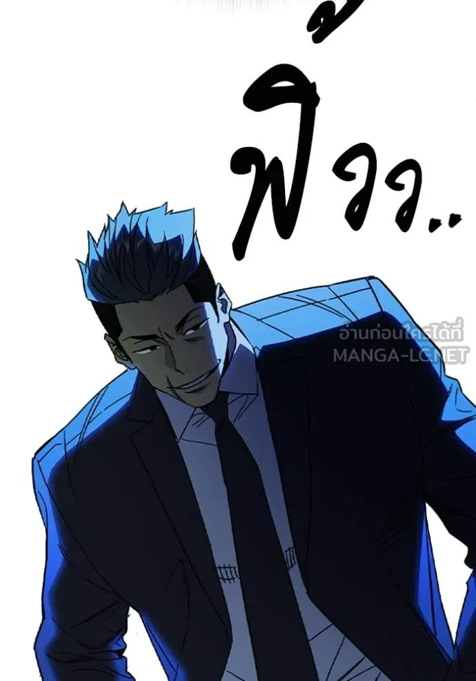 Study Group ตอนที่ 292 รูปที่ 53