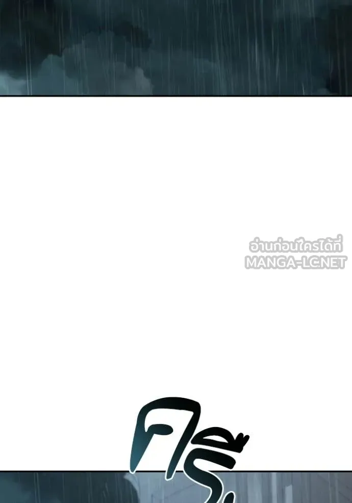 ชาตินี้น้องขอ ตอนที่ 182 รูปที่ 147