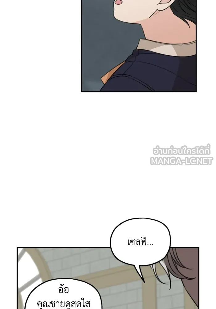 ครอบครัวสามีเห็นทีจะคลั่งรัก ตอนที่ 35 รูปที่ 9