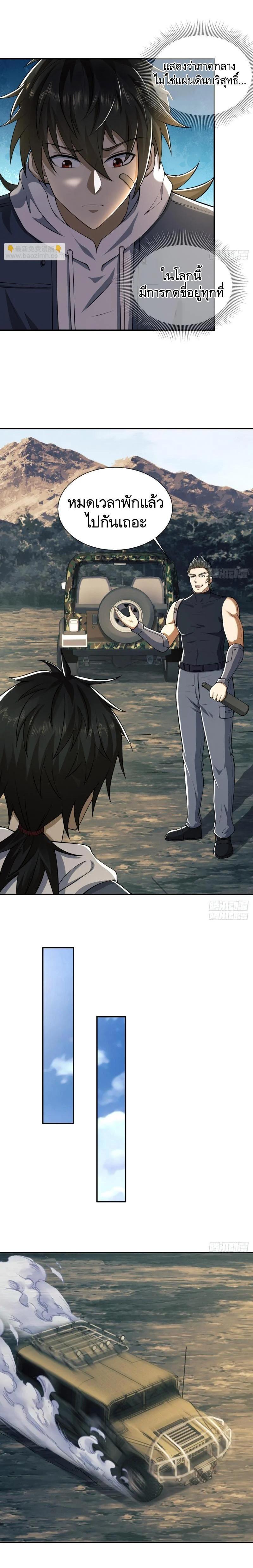 Manga-lc-com อ่านมังงะ อ่านการ์ตูน ออนไลน์ ฟรี The First Order ตอนที่ 1 2 3 4 5 6 7 8 9 10 11 12 13 14 ฟรี ไม่มีโฆษณา Manga-lc - อ่าน มังงะ อ่าน การ์ตูน ออนไลน์ อ่านมังงะ ฟรี