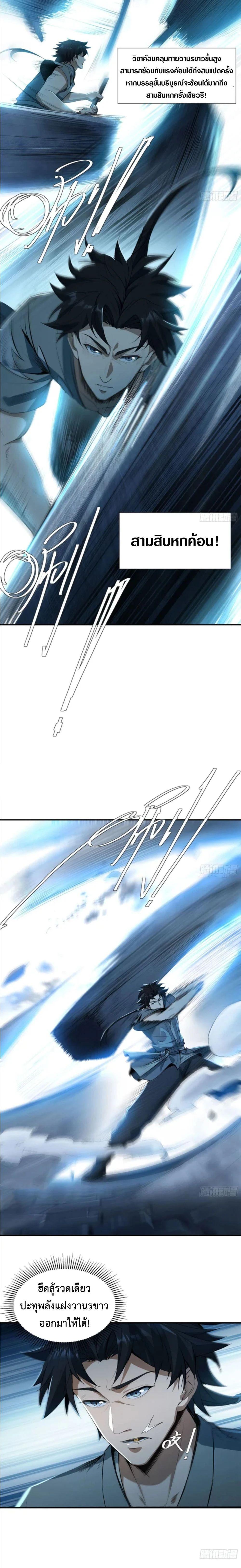 Manga-lc-com อ่านมังงะ อ่านการ์ตูน ออนไลน์ ฟรี The Taoist Master Is Going to Ascend ตอนที่ 1 2 3 4 5 6 7 8 9 10 11 12 13 14 ฟรี ไม่มีโฆษณา Manga-lc - อ่าน มังงะ อ่าน การ์ตูน ออนไลน์ อ่านมังงะ ฟรี