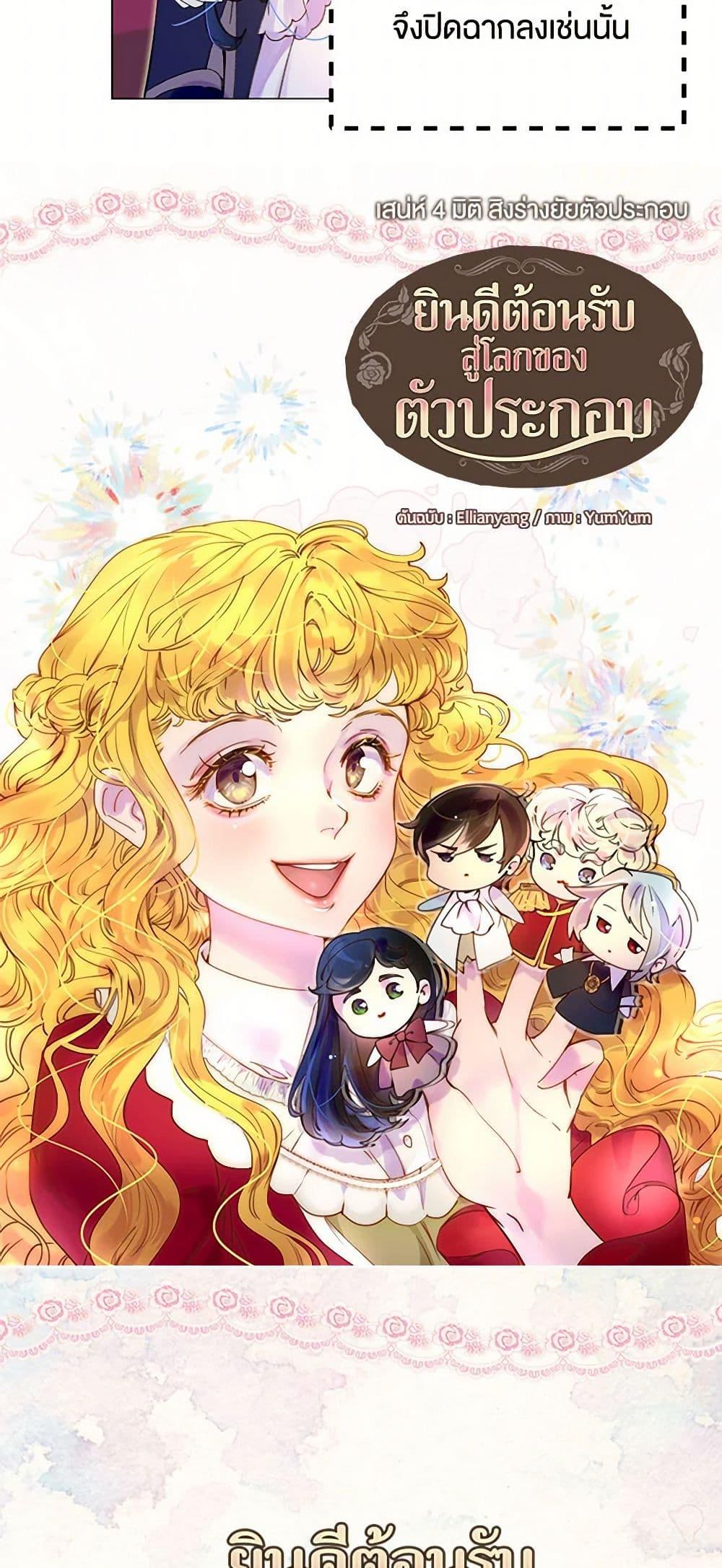 Manga-lc-com อ่านมังงะ อ่านการ์ตูน ออนไลน์ ฟรี Miss Not-So Sidekick ตอนที่ 1 2 3 4 5 6 7 8 9 10 11 12 13 14 ฟรี ไม่มีโฆษณา Manga-lc - อ่าน มังงะ อ่าน การ์ตูน ออนไลน์ อ่านมังงะ ฟรี