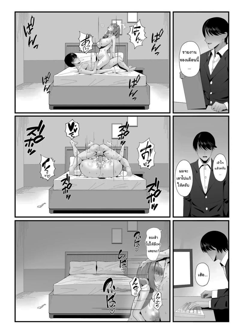 Doujin-Lc- อ่าน โดจิน มังฮวา เกาหลี ญี่ปุ่น จีน แปลไทย งานง่ายๆได้เงินดี [Onedoo] ตอนที่ 1 2 3 4 5 6 7 8 9 10 11 12 13 14 ฟรี ไม่มีโฆษณา อ่าน โดจิน Manhwa เกาหลี ญี่ปุ่น จีน เรามีครบ คัดมาให้เน้นๆ โดจิน 18+ รับประกันความฟินโดย  Doujin Lc