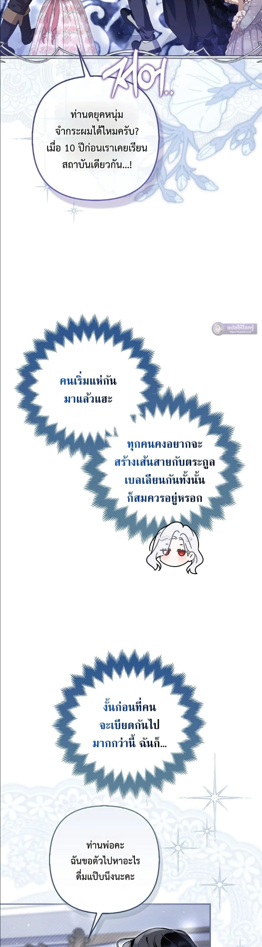 Manga-lc-com อ่านมังงะ อ่านการ์ตูน ออนไลน์ ฟรี The Baddest Villainess Is Back ตอนที่ 1 2 3 4 5 6 7 8 9 10 11 12 13 14 ฟรี ไม่มีโฆษณา Manga-lc - อ่าน มังงะ อ่าน การ์ตูน ออนไลน์ อ่านมังงะ ฟรี