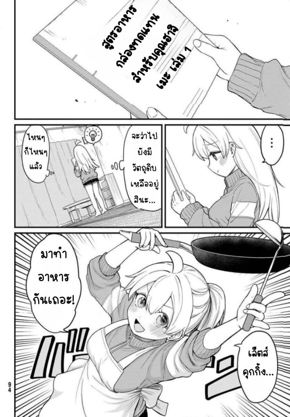 Manga-lc-com อ่านมังงะ อ่านการ์ตูน ออนไลน์ ฟรี Uso ta Minori no Daiyo Ryori ตอนที่ 1 2 3 4 5 6 7 8 9 10 11 12 13 14 ฟรี ไม่มีโฆษณา Manga-lc - อ่าน มังงะ อ่าน การ์ตูน ออนไลน์ อ่านมังงะ ฟรี