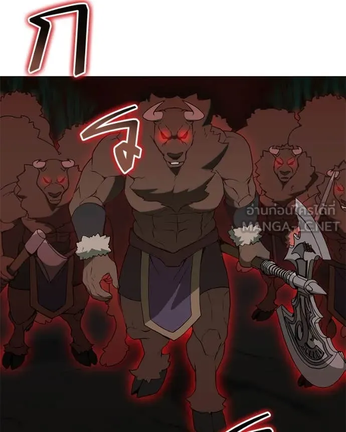 คนสวนโลกฮันเตอร์ ตอนที่ 83 รูปที่ 86