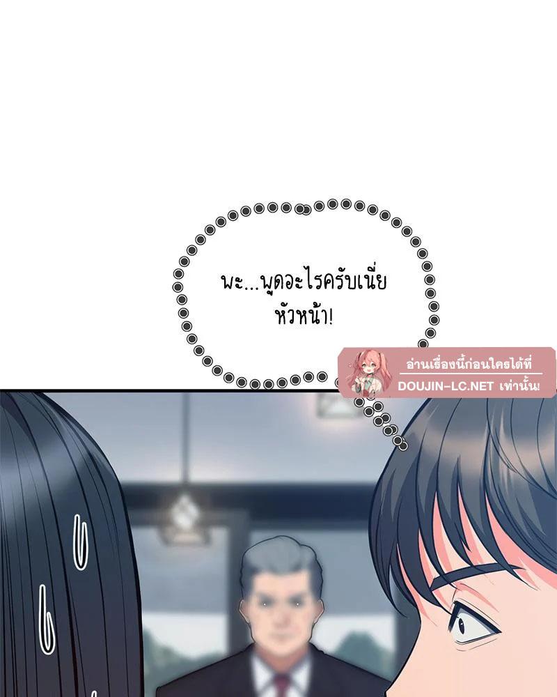 Doujin-Lc- อ่าน โดจิน มังฮวา เกาหลี ญี่ปุ่น จีน แปลไทย My Pillow Business ตอนที่ 1 2 3 4 5 6 7 8 9 10 11 12 13 14 ฟรี ไม่มีโฆษณา อ่าน โดจิน Manhwa เกาหลี ญี่ปุ่น จีน เรามีครบ คัดมาให้เน้นๆ โดจิน 18+ รับประกันความฟินโดย  Doujin Lc