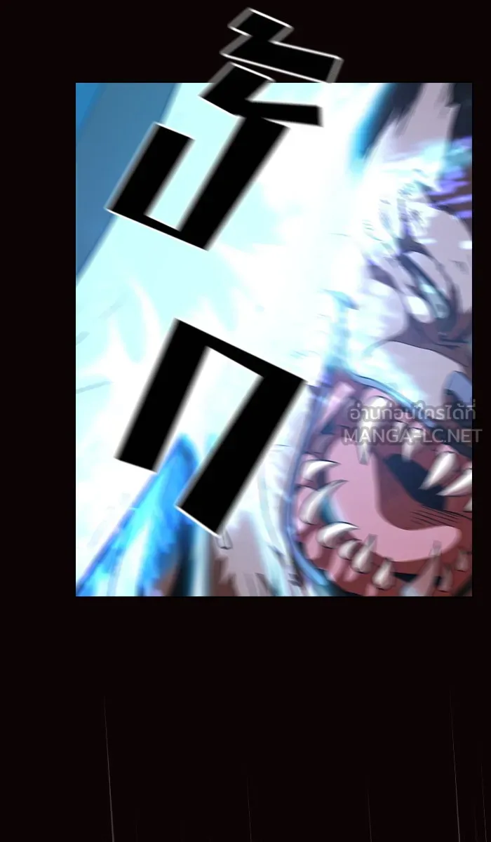 ผู้เล่นขั้นเทพแห่งหอคอยฝึกสอน ตอนที่ 22 รูปที่ 12
