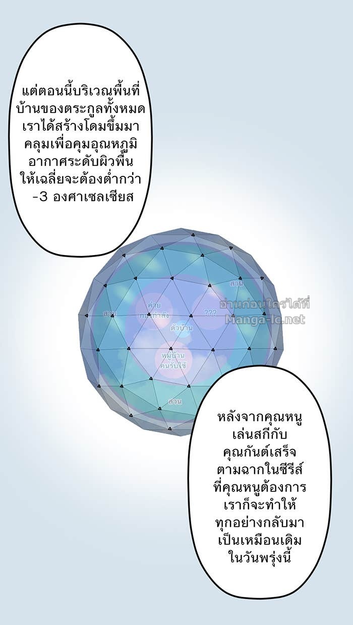 Doujin-Lc- อ่าน โดจิน มังฮวา เกาหลี ญี่ปุ่น จีน แปลไทย Take My Money รักนี้...มีเปย์ ตอนที่ 1 2 3 4 5 6 7 8 9 10 11 12 13 14 ฟรี ไม่มีโฆษณา อ่าน โดจิน Manhwa เกาหลี ญี่ปุ่น จีน เรามีครบ คัดมาให้เน้นๆ โดจิน 18+ รับประกันความฟินโดย Doujin Lc