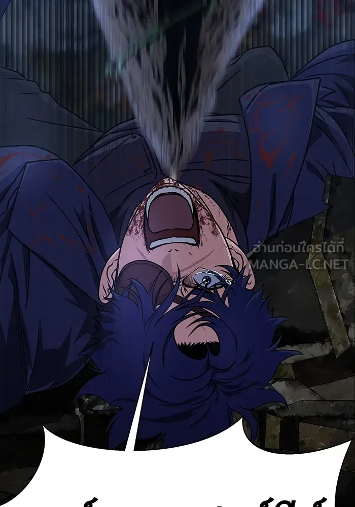 เพลเยอร์นักกินเหล็ก ตอนที่ 50 รูปที่ 276