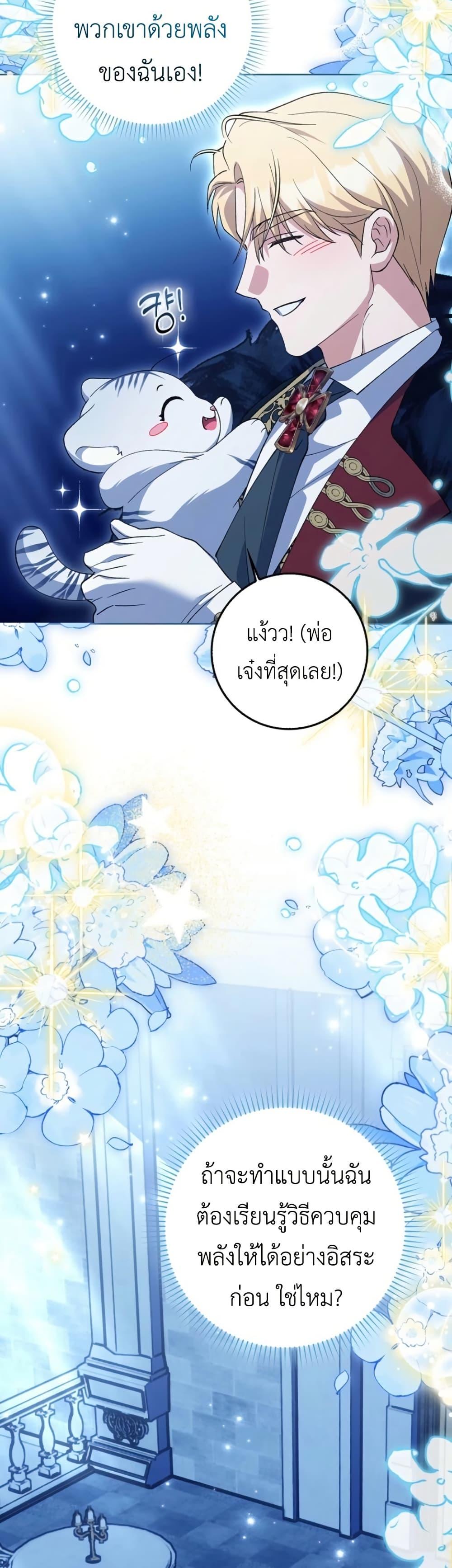 Manga-lc-com อ่านมังงะ อ่านการ์ตูน ออนไลน์ ฟรี The White Tiger Princess is Not Dangerous ตอนที่ 1 2 3 4 5 6 7 8 9 10 11 12 13 14 ฟรี ไม่มีโฆษณา Manga-lc - อ่าน มังงะ อ่าน การ์ตูน ออนไลน์ อ่านมังงะ ฟรี