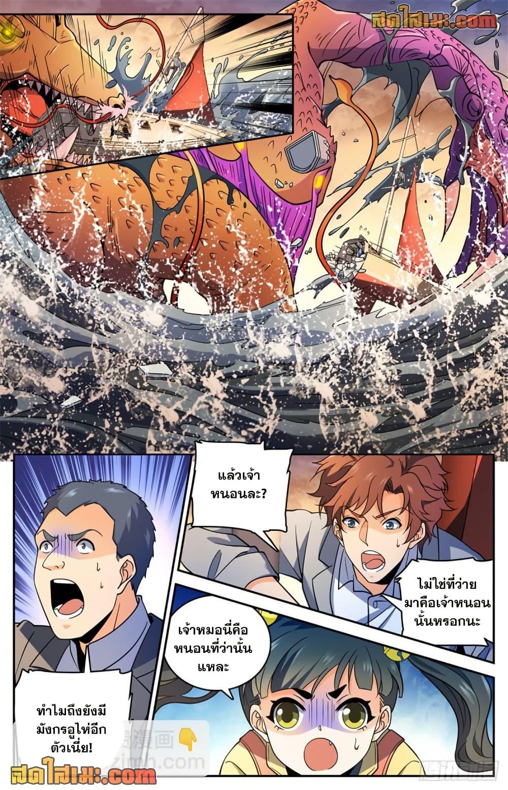 Manga-lc-com อ่านมังงะ อ่านการ์ตูน ออนไลน์ ฟรี Versatile Mage จอมเวทย์เต็มพิกัด ตอนที่ 1 2 3 4 5 6 7 8 9 10 11 12 13 14 ฟรี ไม่มีโฆษณา Manga-lc - อ่าน มังงะ อ่าน การ์ตูน ออนไลน์ อ่านมังงะ ฟรี