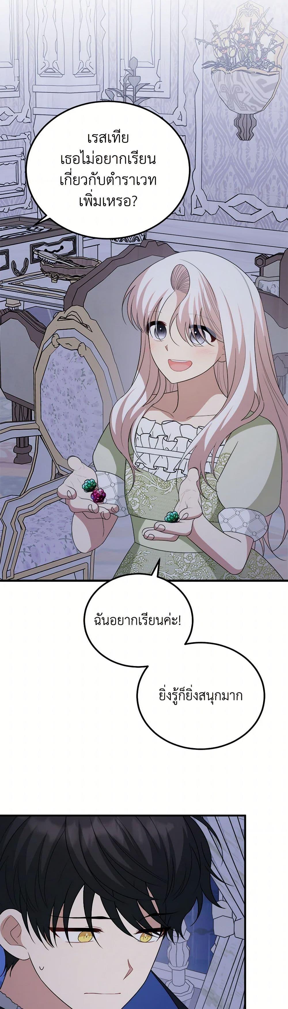 Manga-lc-com อ่านมังงะ อ่านการ์ตูน ออนไลน์ ฟรี Four Dangerous Brothers to My Rescue ตอนที่ 1 2 3 4 5 6 7 8 9 10 11 12 13 14 ฟรี ไม่มีโฆษณา Manga-lc - อ่าน มังงะ อ่าน การ์ตูน ออนไลน์ อ่านมังงะ ฟรี