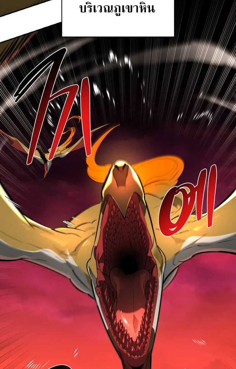 S-Class Hunter Heals with Monsters ฮ_นเตอร_ ระด_บแกร_งก_บฟาร_มมอนสเตอร_ส_ดป_วน ตอนที่ ตอนที่ 1 รูปที่ 77