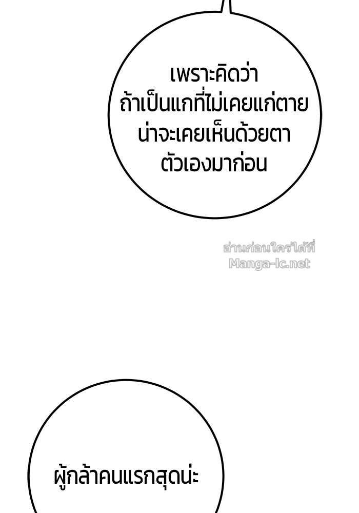 Doujin-Lc- อ่าน โดจิน มังฮวา เกาหลี ญี่ปุ่น จีน แปลไทย แกร่งเกินผู้กล้า แต่ซ่าไม่ได้ ตอนที่ 1 2 3 4 5 6 7 8 9 10 11 12 13 14 ฟรี ไม่มีโฆษณา อ่าน โดจิน Manhwa เกาหลี ญี่ปุ่น จีน เรามีครบ คัดมาให้เน้นๆ โดจิน 18+ รับประกันความฟินโดย Doujin Lc