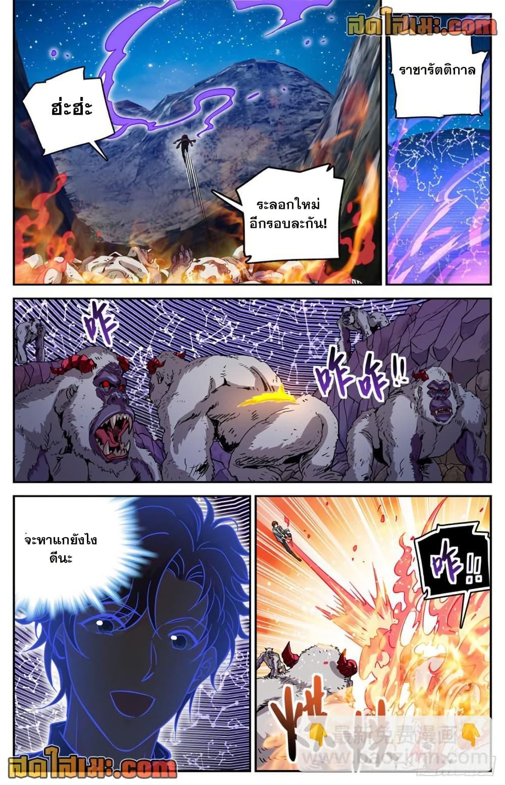 Manga-lc-com อ่านมังงะ อ่านการ์ตูน ออนไลน์ ฟรี Versatile Mage จอมเวทย์เต็มพิกัด ตอนที่ 1 2 3 4 5 6 7 8 9 10 11 12 13 14 ฟรี ไม่มีโฆษณา Manga-lc - อ่าน มังงะ อ่าน การ์ตูน ออนไลน์ อ่านมังงะ ฟรี