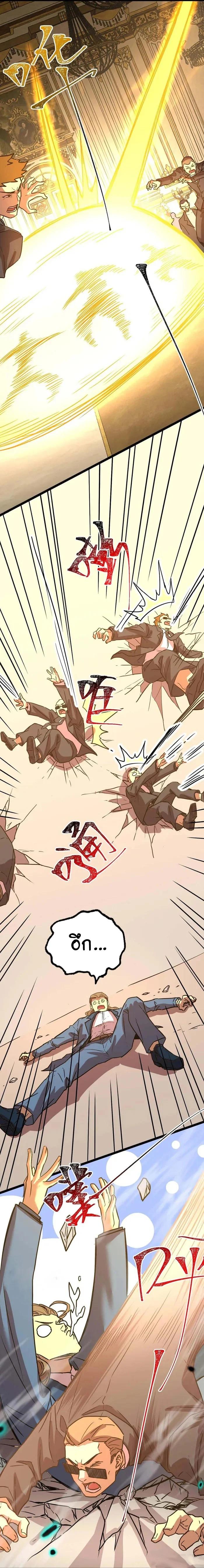 Manga-lc-com อ่านมังงะ อ่านการ์ตูน ออนไลน์ ฟรี Logging 10,000 Years into the Future ตอนที่ 1 2 3 4 5 6 7 8 9 10 11 12 13 14 ฟรี ไม่มีโฆษณา Manga-lc - อ่าน มังงะ อ่าน การ์ตูน ออนไลน์ อ่านมังงะ ฟรี