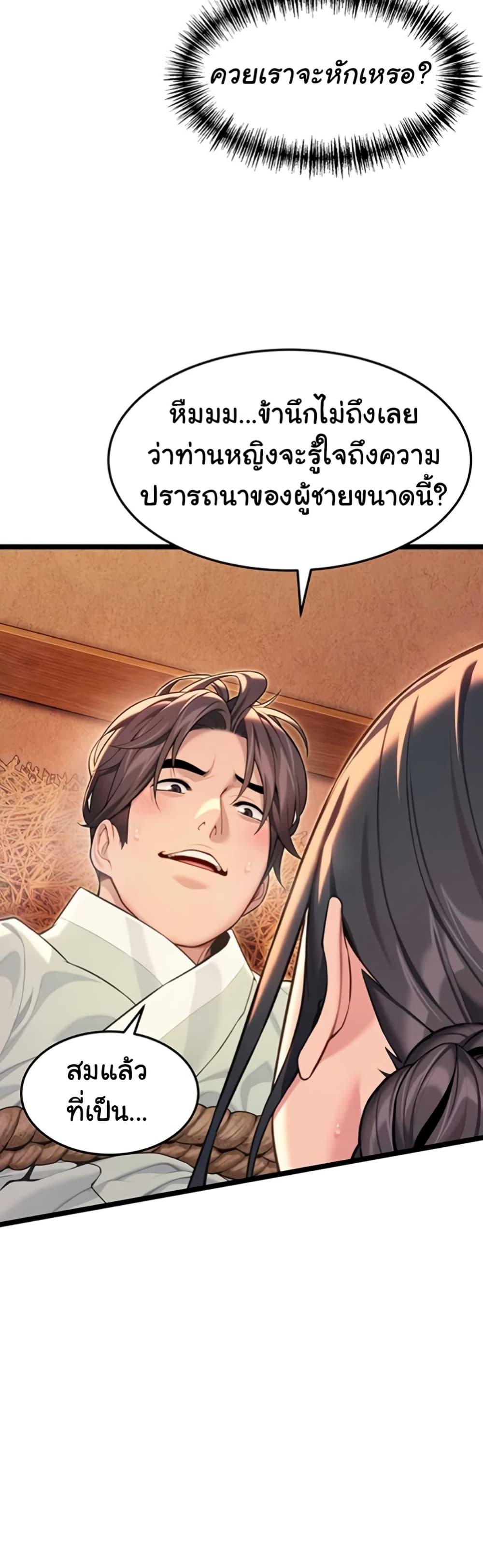 Doujin-Lc- อ่าน โดจิน มังฮวา เกาหลี ญี่ปุ่น จีน แปลไทย God Bless You ตอนที่ 1 2 3 4 5 6 7 8 9 10 11 12 13 14 ฟรี ไม่มีโฆษณา อ่าน โดจิน Manhwa เกาหลี ญี่ปุ่น จีน เรามีครบ คัดมาให้เน้นๆ โดจิน 18+ รับประกันความฟินโดย  Doujin Lc