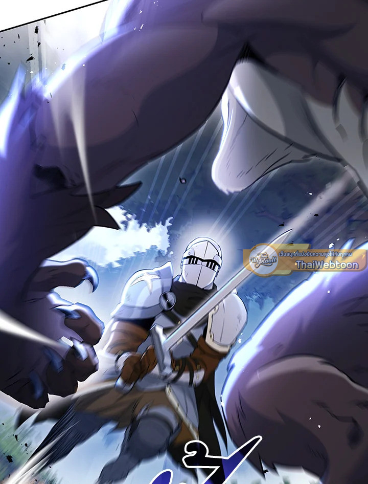 พลทหารโครงกระดูกผู้ม ตอนที่ 128 รูปที่ 7