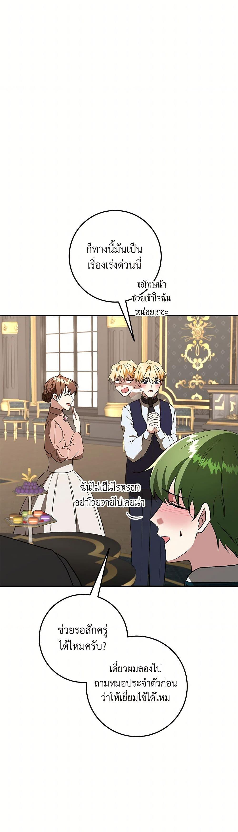 Manga-lc-com อ่านมังงะ อ่านการ์ตูน ออนไลน์ ฟรี Can’t Go Too Far With the Unrelenting Duke ตอนที่ 1 2 3 4 5 6 7 8 9 10 11 12 13 14 ฟรี ไม่มีโฆษณา Manga-lc - อ่าน มังงะ อ่าน การ์ตูน ออนไลน์ อ่านมังงะ ฟรี