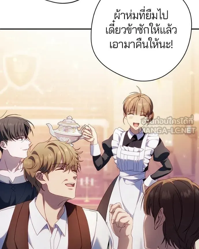 ถ้าเป็นนางร้าย ตอนที่ 55 รูปที่ 12