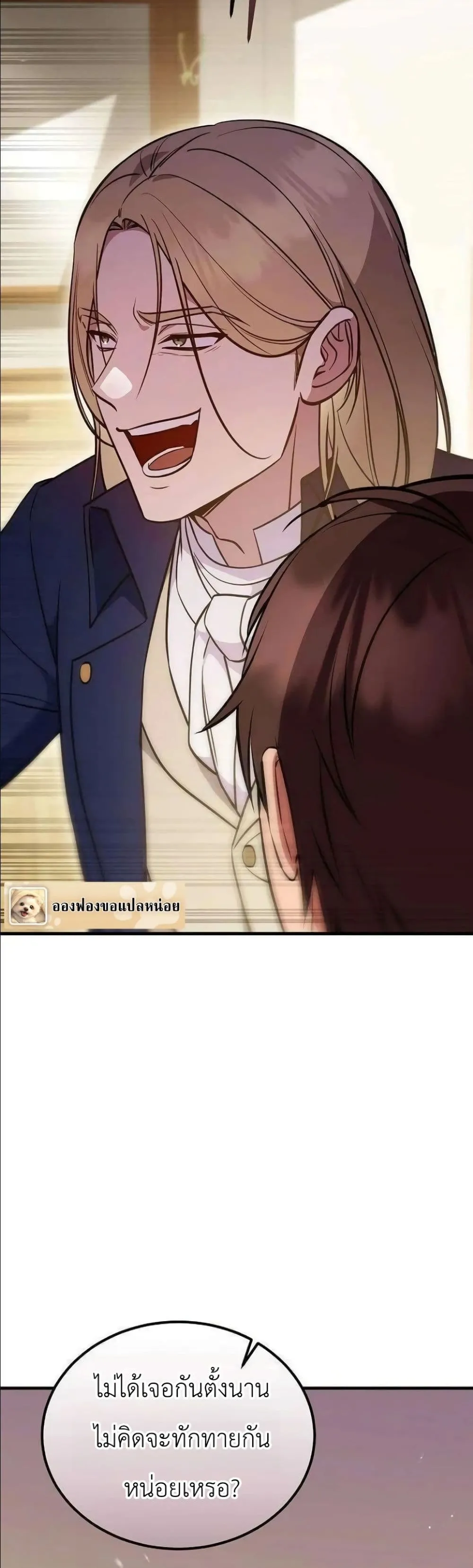 Manga-lc-com อ่านมังงะ อ่านการ์ตูน ออนไลน์ ฟรี My Wife Waited in the Wheat Fields ตอนที่ 1 2 3 4 5 6 7 8 9 10 11 12 13 14 ฟรี ไม่มีโฆษณา Manga-lc - อ่าน มังงะ อ่าน การ์ตูน ออนไลน์ อ่านมังงะ ฟรี