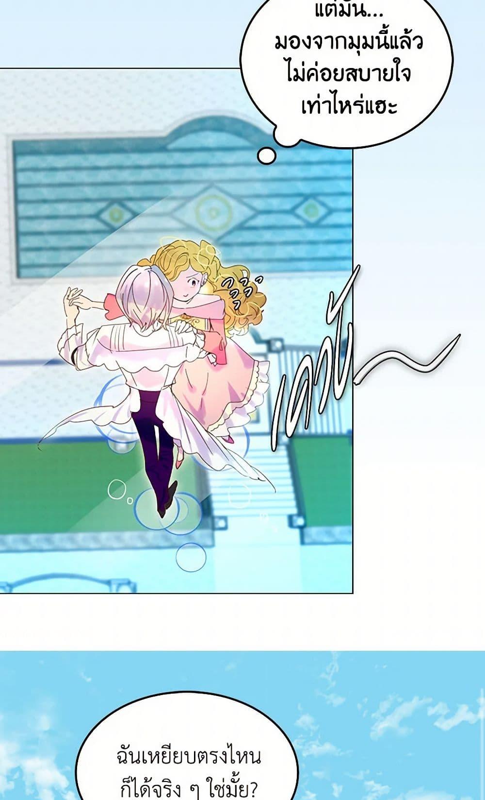 Manga-lc-com อ่านมังงะ อ่านการ์ตูน ออนไลน์ ฟรี Miss Not-So Sidekick ตอนที่ 1 2 3 4 5 6 7 8 9 10 11 12 13 14 ฟรี ไม่มีโฆษณา Manga-lc - อ่าน มังงะ อ่าน การ์ตูน ออนไลน์ อ่านมังงะ ฟรี