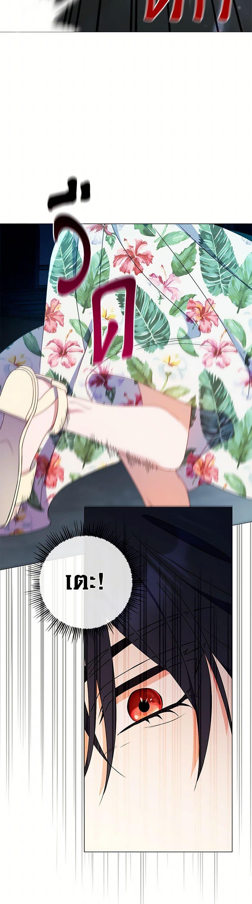 Manga-lc-com อ่านมังงะ อ่านการ์ตูน ออนไลน์ ฟรี Divorcing the Emperor ตอนที่ 1 2 3 4 5 6 7 8 9 10 11 12 13 14 ฟรี ไม่มีโฆษณา Manga-lc - อ่าน มังงะ อ่าน การ์ตูน ออนไลน์ อ่านมังงะ ฟรี