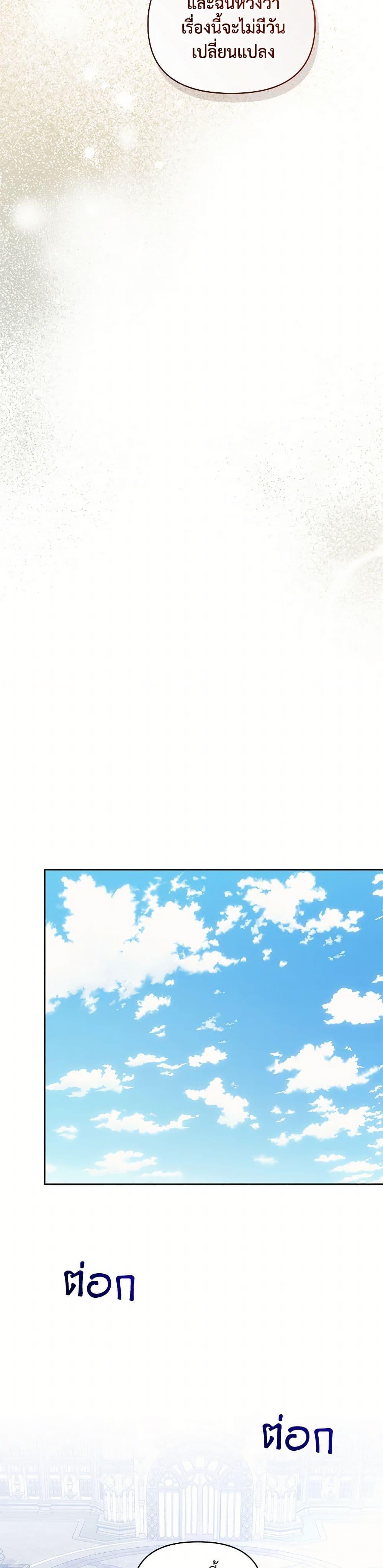 Manga-lc-com อ่านมังงะ อ่านการ์ตูน ออนไลน์ ฟรี I’m the Villainous Male Lead’s Terminally-Ill Aunt ตอนที่ 1 2 3 4 5 6 7 8 9 10 11 12 13 14 ฟรี ไม่มีโฆษณา Manga-lc - อ่าน มังงะ อ่าน การ์ตูน ออนไลน์ อ่านมังงะ ฟรี