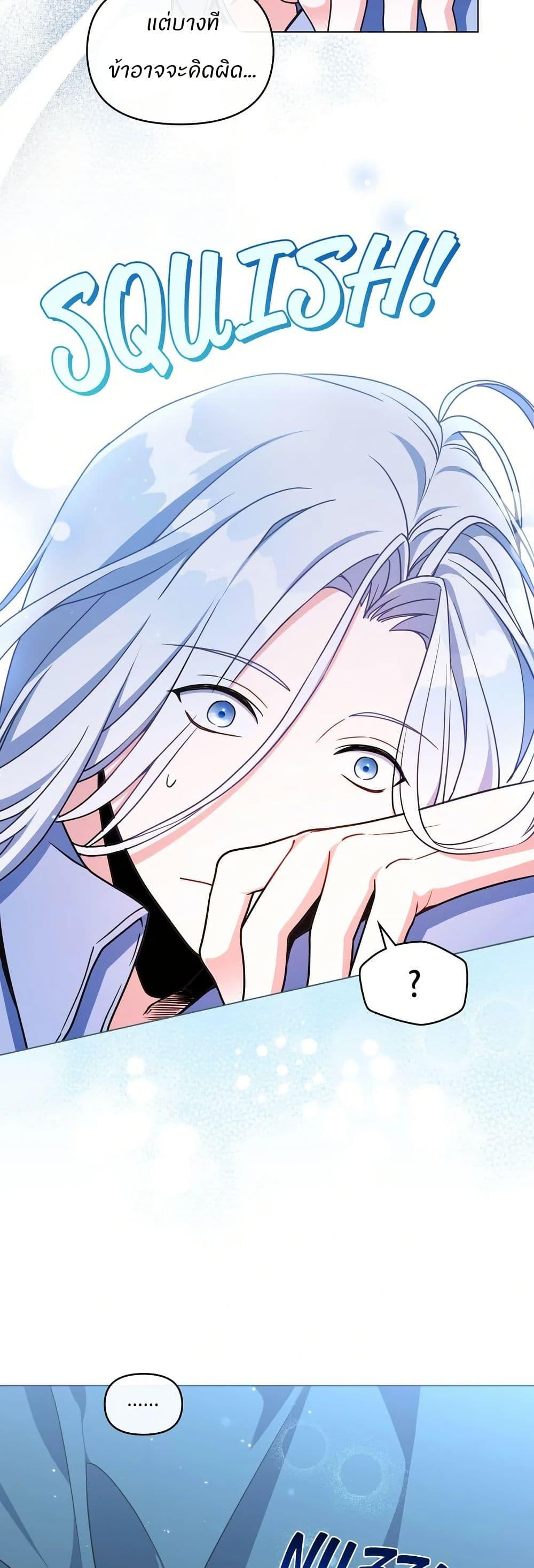 Manga-lc-com อ่านมังงะ อ่านการ์ตูน ออนไลน์ ฟรี I Can See Your Stats! ตอนที่ 1 2 3 4 5 6 7 8 9 10 11 12 13 14 ฟรี ไม่มีโฆษณา Manga-lc - อ่าน มังงะ อ่าน การ์ตูน ออนไลน์ อ่านมังงะ ฟรี