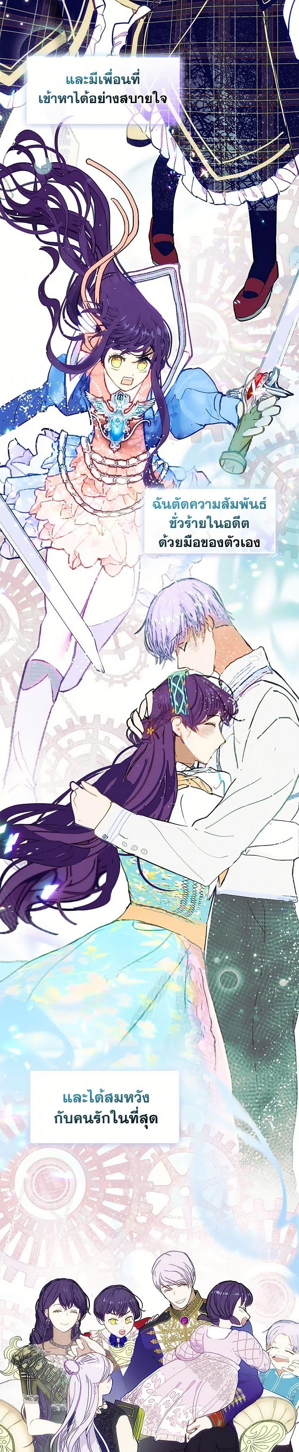 Manga-lc-com อ่านมังงะ อ่านการ์ตูน ออนไลน์ ฟรี Devoted to Diamond ตอนที่ 1 2 3 4 5 6 7 8 9 10 11 12 13 14 ฟรี ไม่มีโฆษณา Manga-lc - อ่าน มังงะ อ่าน การ์ตูน ออนไลน์ อ่านมังงะ ฟรี