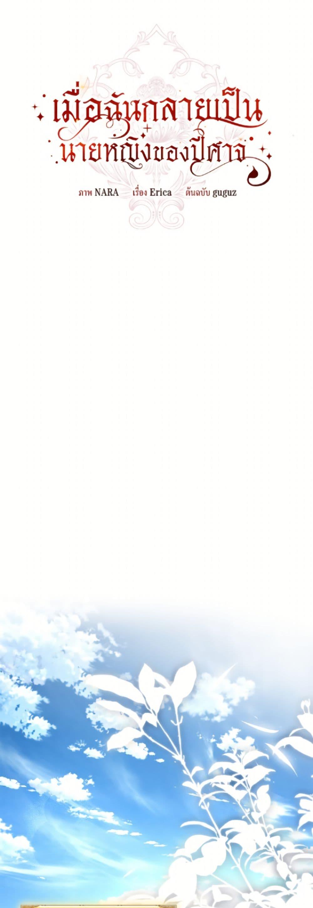 Manga-lc-com อ่านมังงะ อ่านการ์ตูน ออนไลน์ ฟรี I’ve Become the Devil’s Master ตอนที่ 1 2 3 4 5 6 7 8 9 10 11 12 13 14 ฟรี ไม่มีโฆษณา Manga-lc - อ่าน มังงะ อ่าน การ์ตูน ออนไลน์ อ่านมังงะ ฟรี