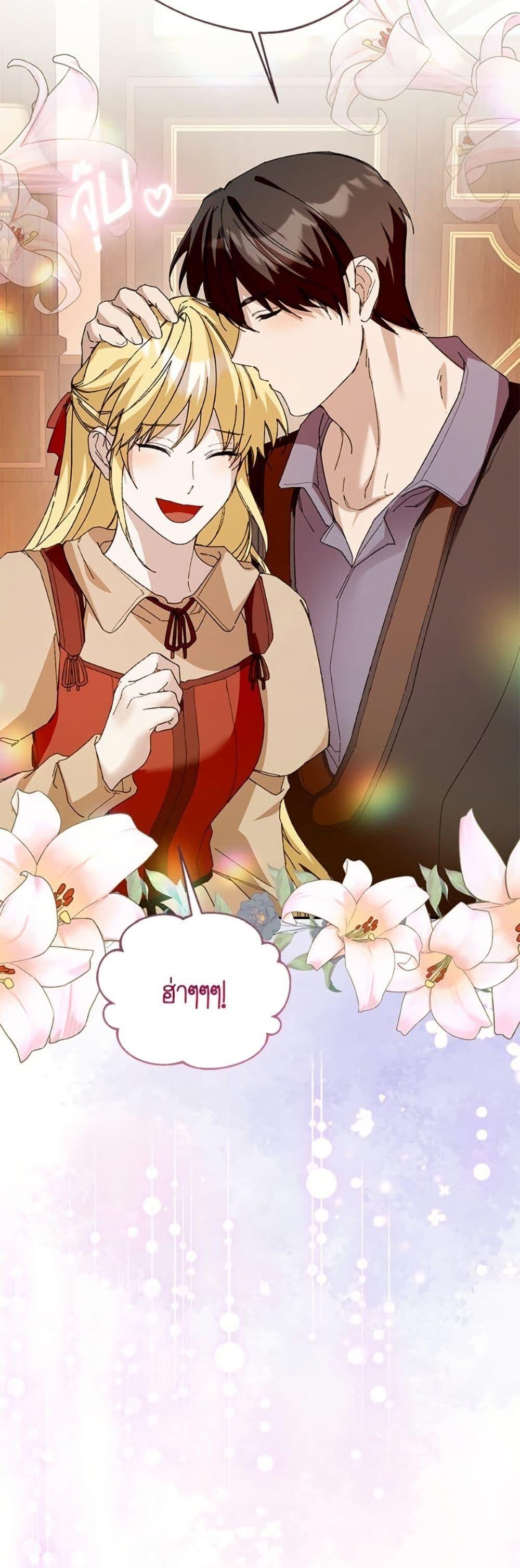 Manga-lc-com อ่านมังงะ อ่านการ์ตูน ออนไลน์ ฟรี Carefully Choosing a Husband ตอนที่ 1 2 3 4 5 6 7 8 9 10 11 12 13 14 ฟรี ไม่มีโฆษณา Manga-lc - อ่าน มังงะ อ่าน การ์ตูน ออนไลน์ อ่านมังงะ ฟรี