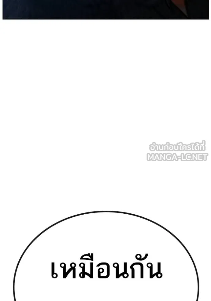 reality ตอนที่ 162 รูปที่ 82