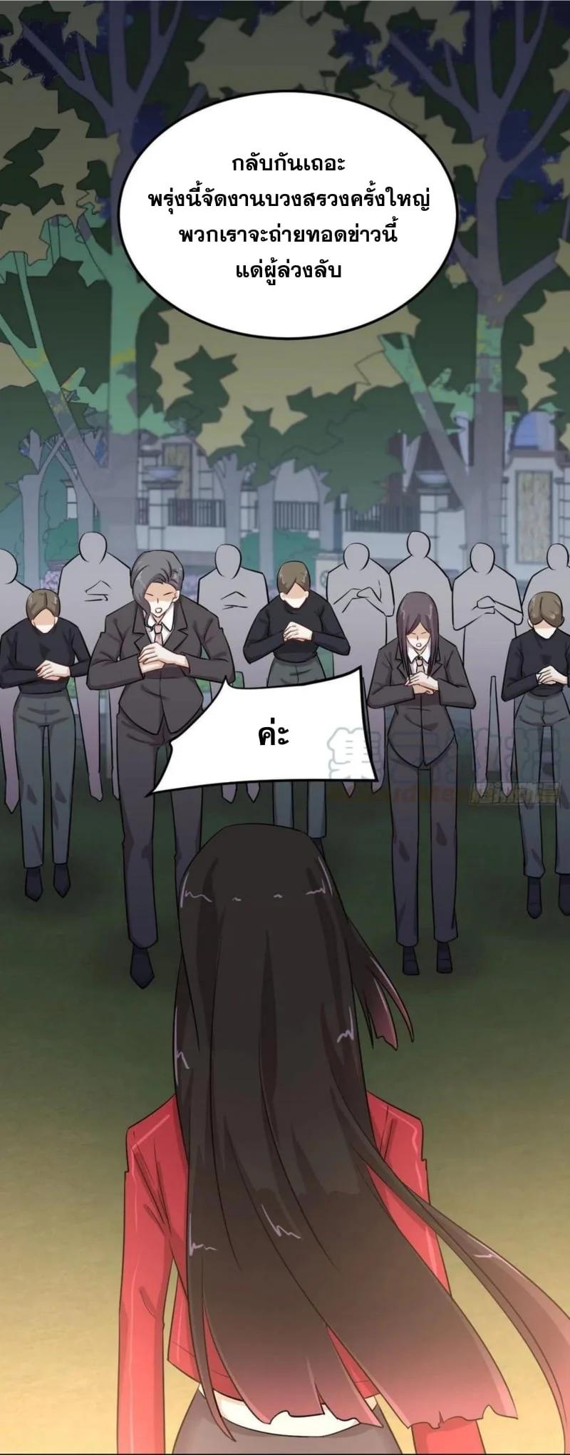 Manga-lc-com อ่านมังงะ อ่านการ์ตูน ออนไลน์ ฟรี Immortal Swordsman in the Reverse World ตอนที่ 1 2 3 4 5 6 7 8 9 10 11 12 13 14 ฟรี ไม่มีโฆษณา Manga-lc - อ่าน มังงะ อ่าน การ์ตูน ออนไลน์ อ่านมังงะ ฟรี