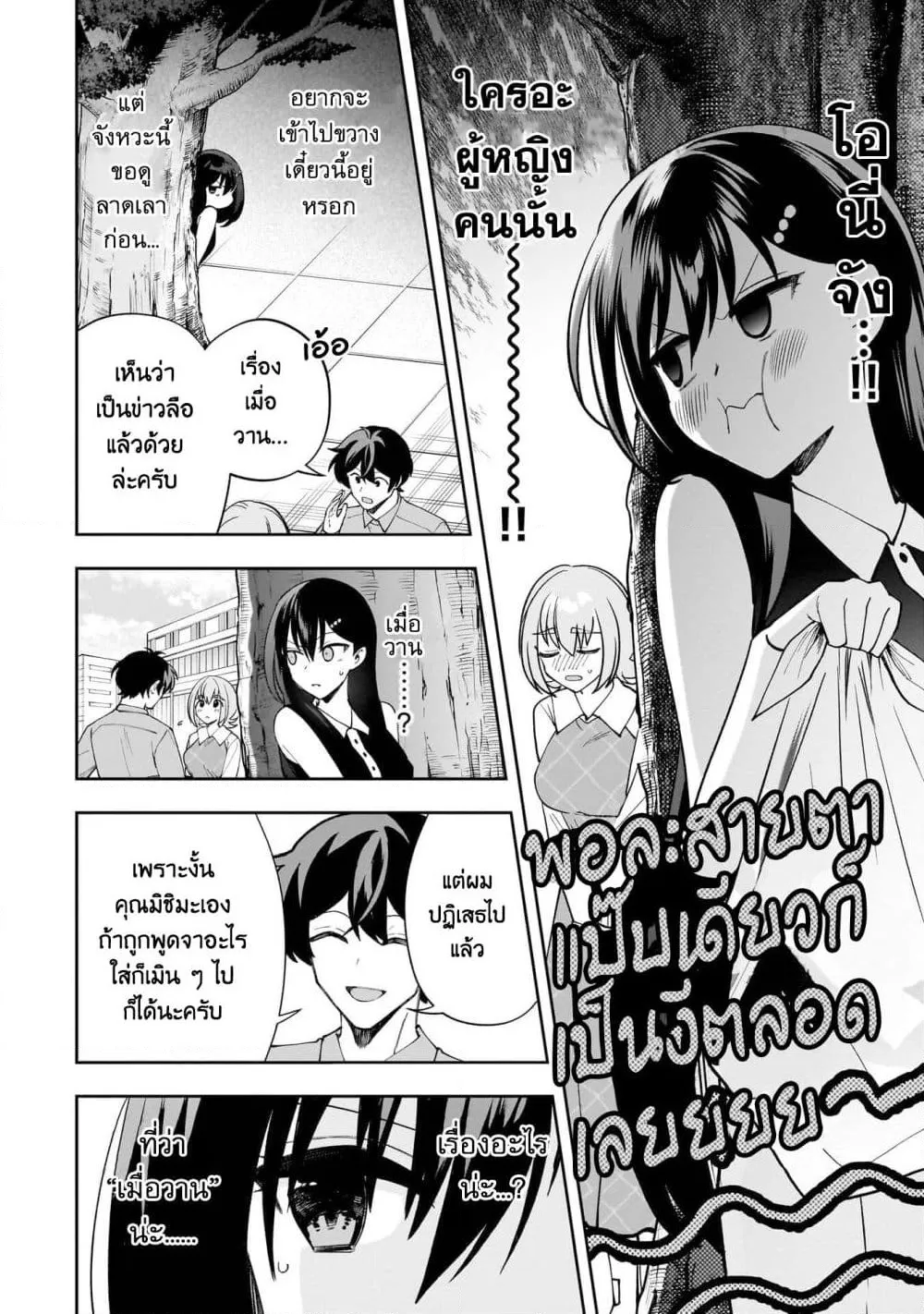 Manga-lc-com อ่านมังงะ อ่านการ์ตูน ออนไลน์ ฟรี Net no “Oshi” to Real no “Oshi” ga Tonari ni Hikkoshite Kita ตอนที่ 1 2 3 4 5 6 7 8 9 10 11 12 13 14 ฟรี ไม่มีโฆษณา Manga-lc - อ่าน มังงะ อ่าน การ์ตูน ออนไลน์ อ่านมังงะ ฟรี