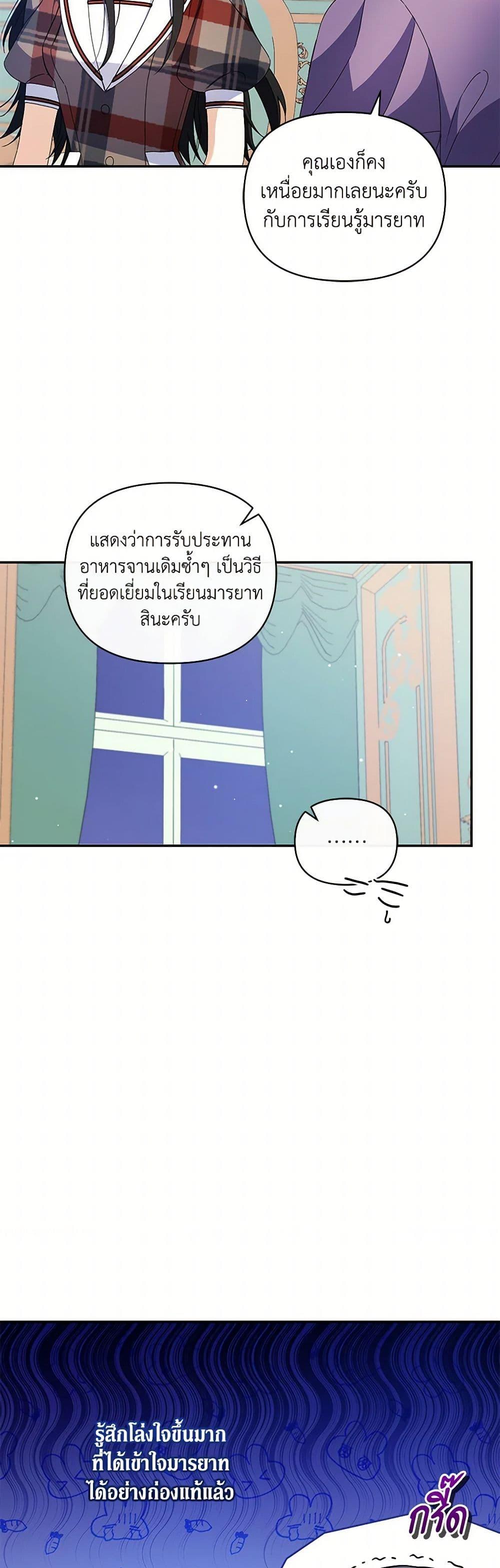 Manga-lc-com อ่านมังงะ อ่านการ์ตูน ออนไลน์ ฟรี Reforming My Regretful Husband ตอนที่ 1 2 3 4 5 6 7 8 9 10 11 12 13 14 ฟรี ไม่มีโฆษณา Manga-lc - อ่าน มังงะ อ่าน การ์ตูน ออนไลน์ อ่านมังงะ ฟรี