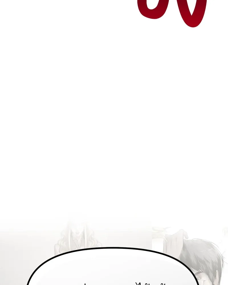 สี่สาวชาวกี ตอนที่ 41 แผนการสุดเลวร้ายไร้ความปรานีอย รูปที่ 8