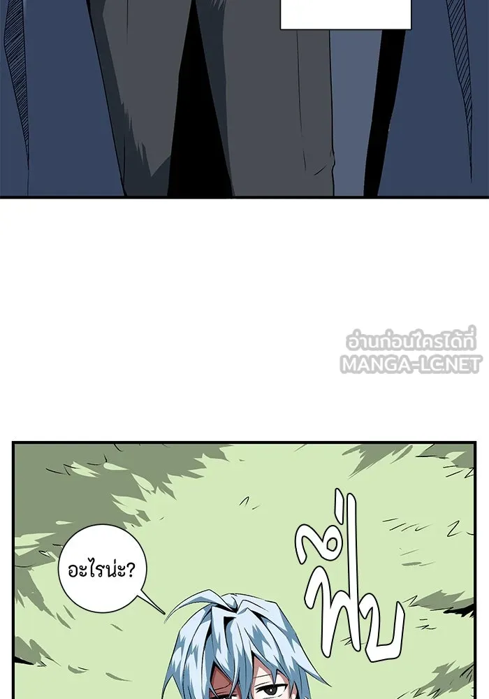 หนึ่งก้าวสู่เจ้ามาร ตอนที่ 18 เป้าหมาย (2) รูปที่ 33