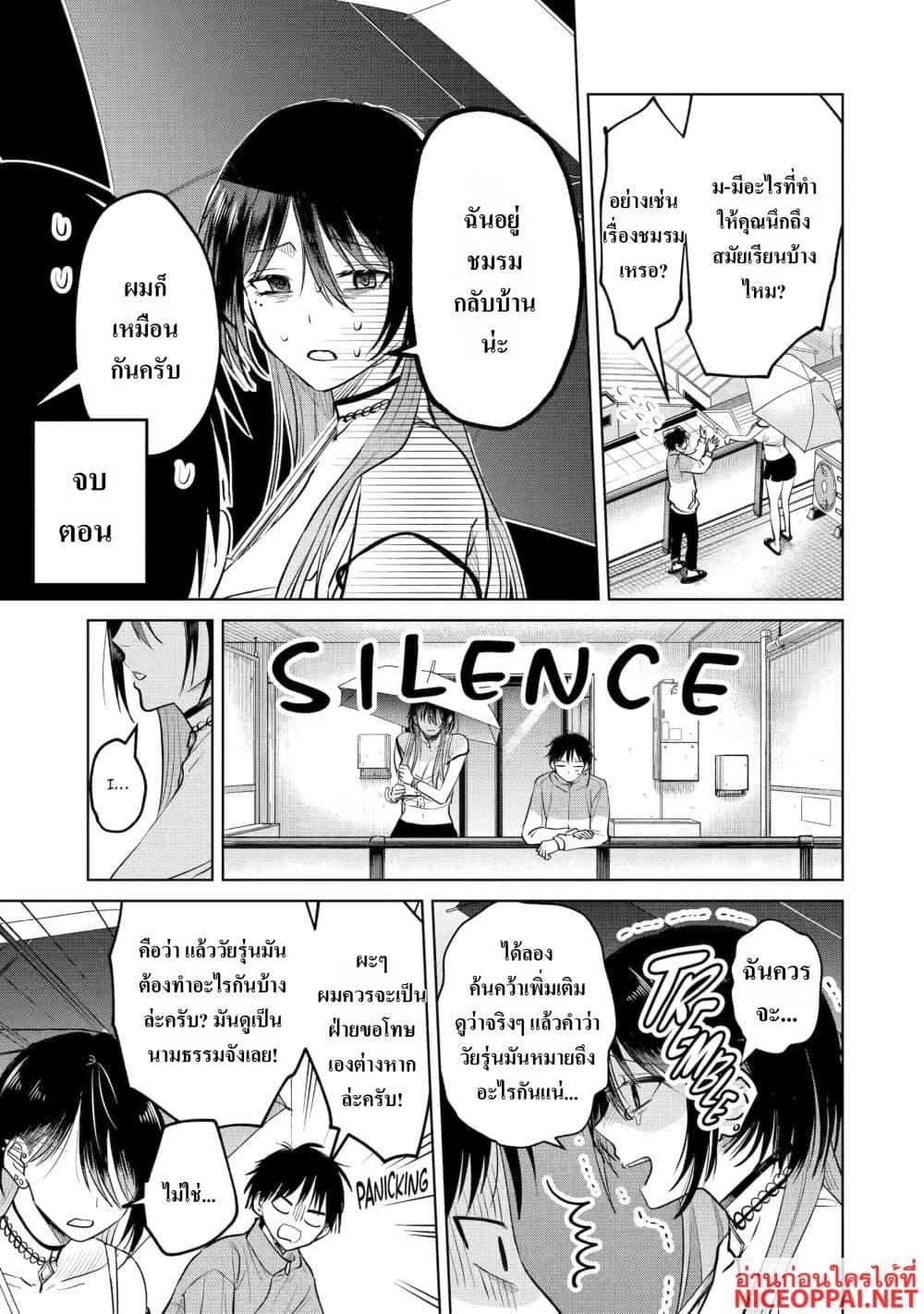 Manga-lc-com อ่านมังงะ อ่านการ์ตูน ออนไลน์ ฟรี The Story of a Scary Consignee ตอนที่ 1 2 3 4 5 6 7 8 9 10 11 12 13 14 ฟรี ไม่มีโฆษณา Manga-lc - อ่าน มังงะ อ่าน การ์ตูน ออนไลน์ อ่านมังงะ ฟรี