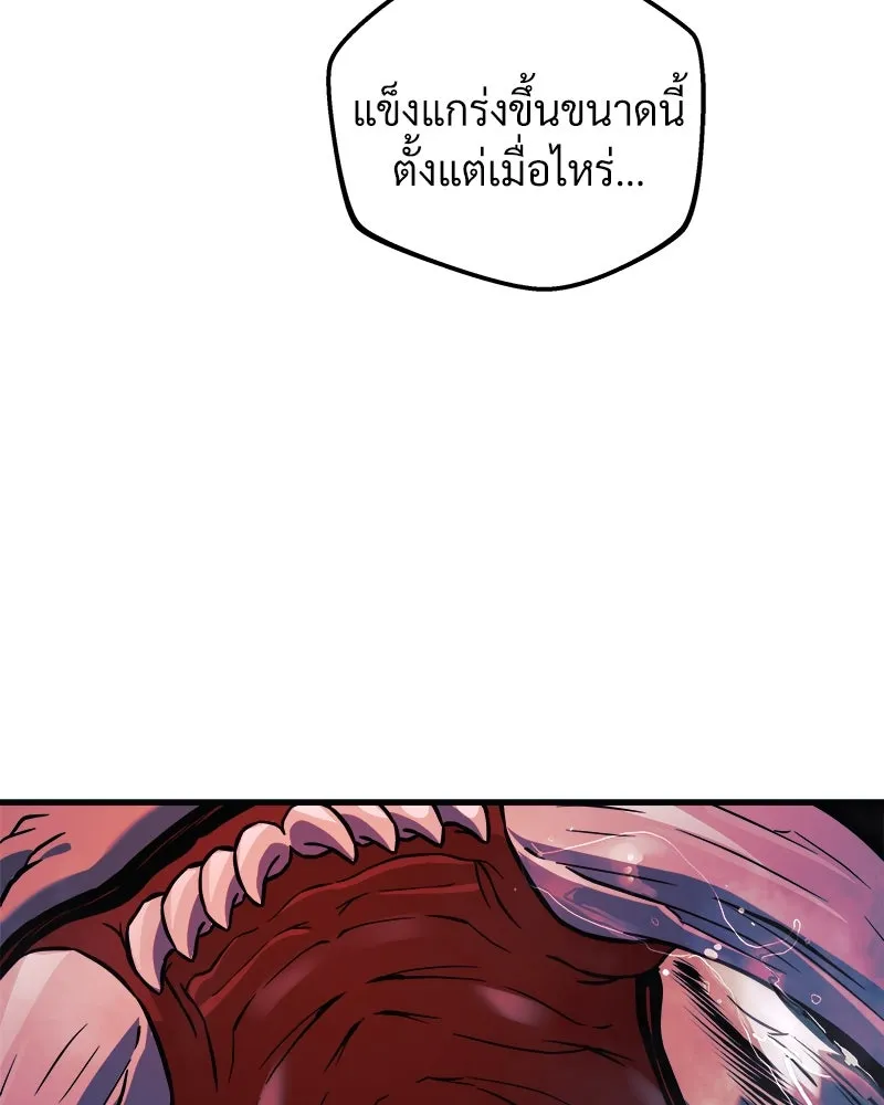 สัปดาห์นี้งดอัปตอนใหม่ ตอนที่ 54 รูปที่ 202