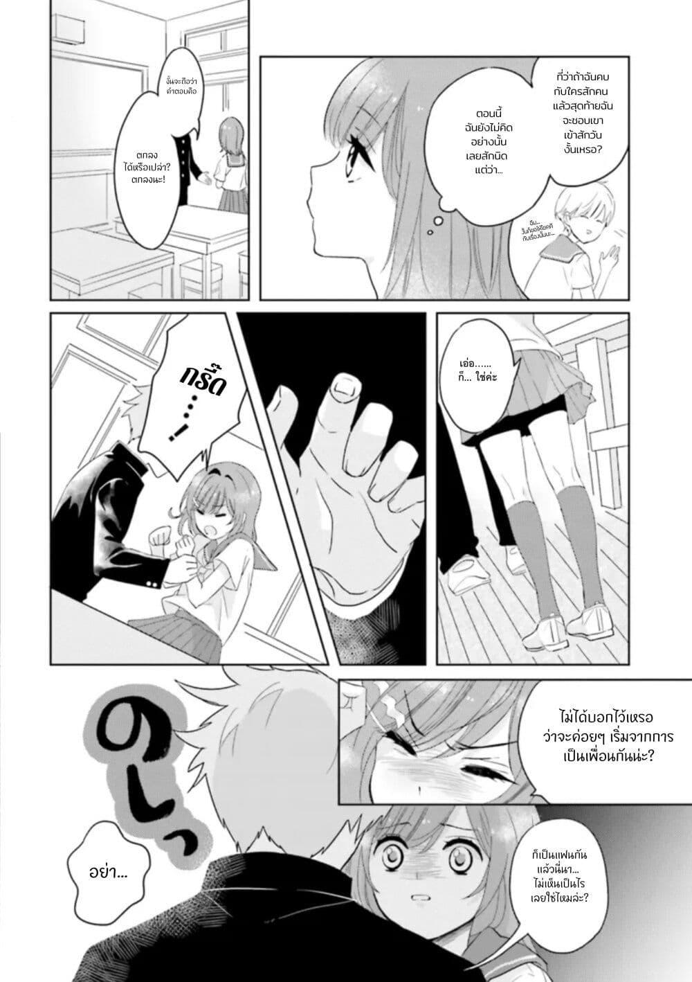 Manga-lc-com อ่านมังงะ อ่านการ์ตูน ออนไลน์ ฟรี Nibanme na Boku to Ichiban no Kanojo ตอนที่ 1 2 3 4 5 6 7 8 9 10 11 12 13 14 ฟรี ไม่มีโฆษณา Manga-lc - อ่าน มังงะ อ่าน การ์ตูน ออนไลน์ อ่านมังงะ ฟรี