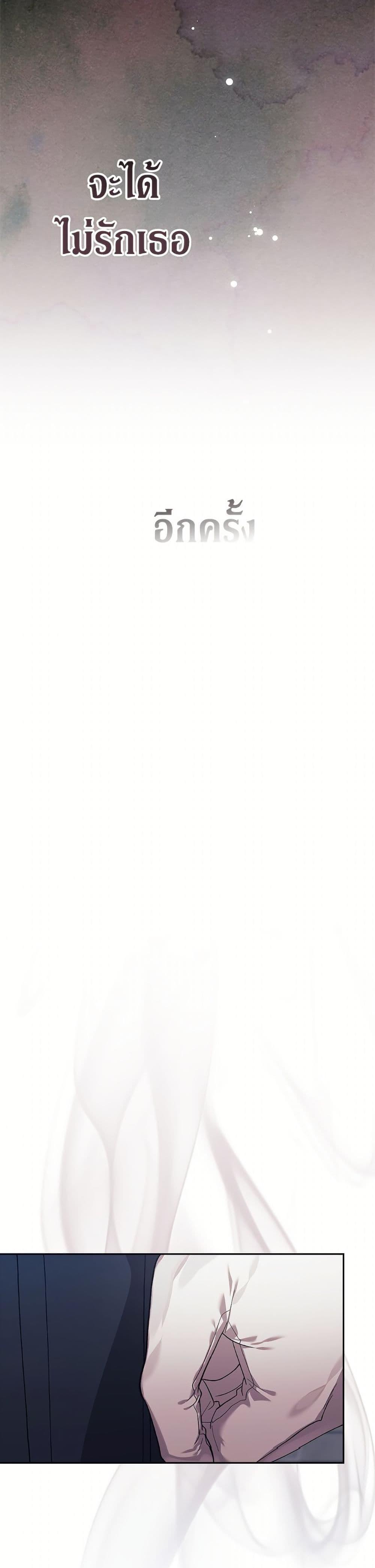 Manga-lc-com อ่านมังงะ อ่านการ์ตูน ออนไลน์ ฟรี The Broken Ring – This Marriage Will Fail Anyway ตอนที่ 1 2 3 4 5 6 7 8 9 10 11 12 13 14 ฟรี ไม่มีโฆษณา Manga-lc - อ่าน มังงะ อ่าน การ์ตูน ออนไลน์ อ่านมังงะ ฟรี